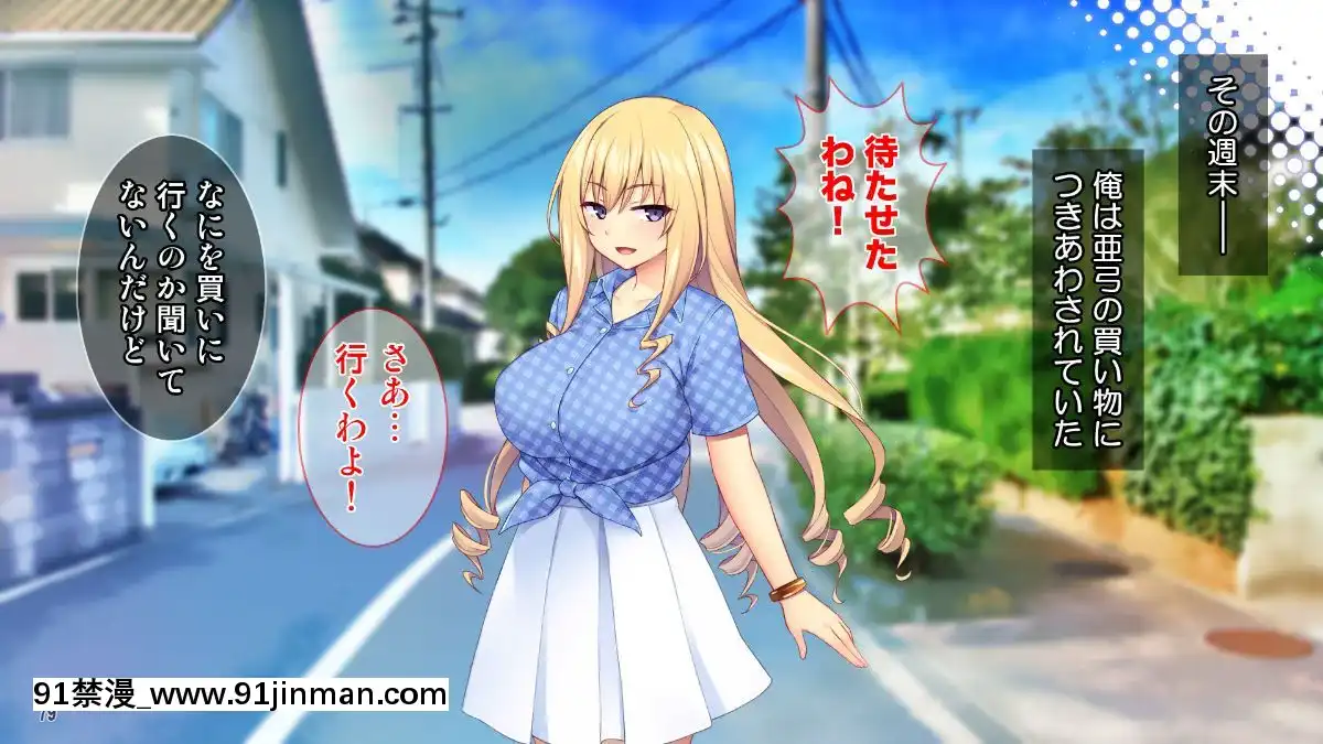 (同人CG集)[Tiramisu]世間知らずなお嬢さまの命令!_わたくしにセッ○スを教えなさい![エロ邦畫 無料視聴サイト 18禁]