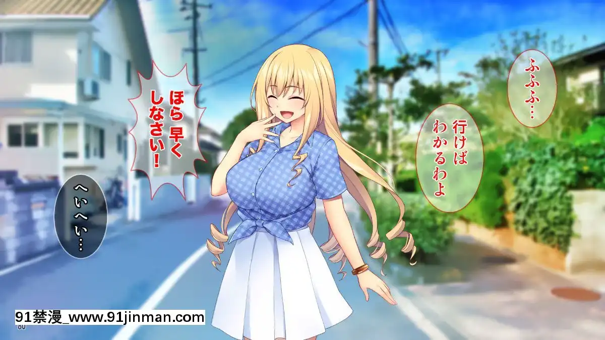 (同人CG集)[Tiramisu]世間知らずなお嬢さまの命令!_わたくしにセッ○スを教えなさい![エロ邦畫 無料視聴サイト 18禁]
