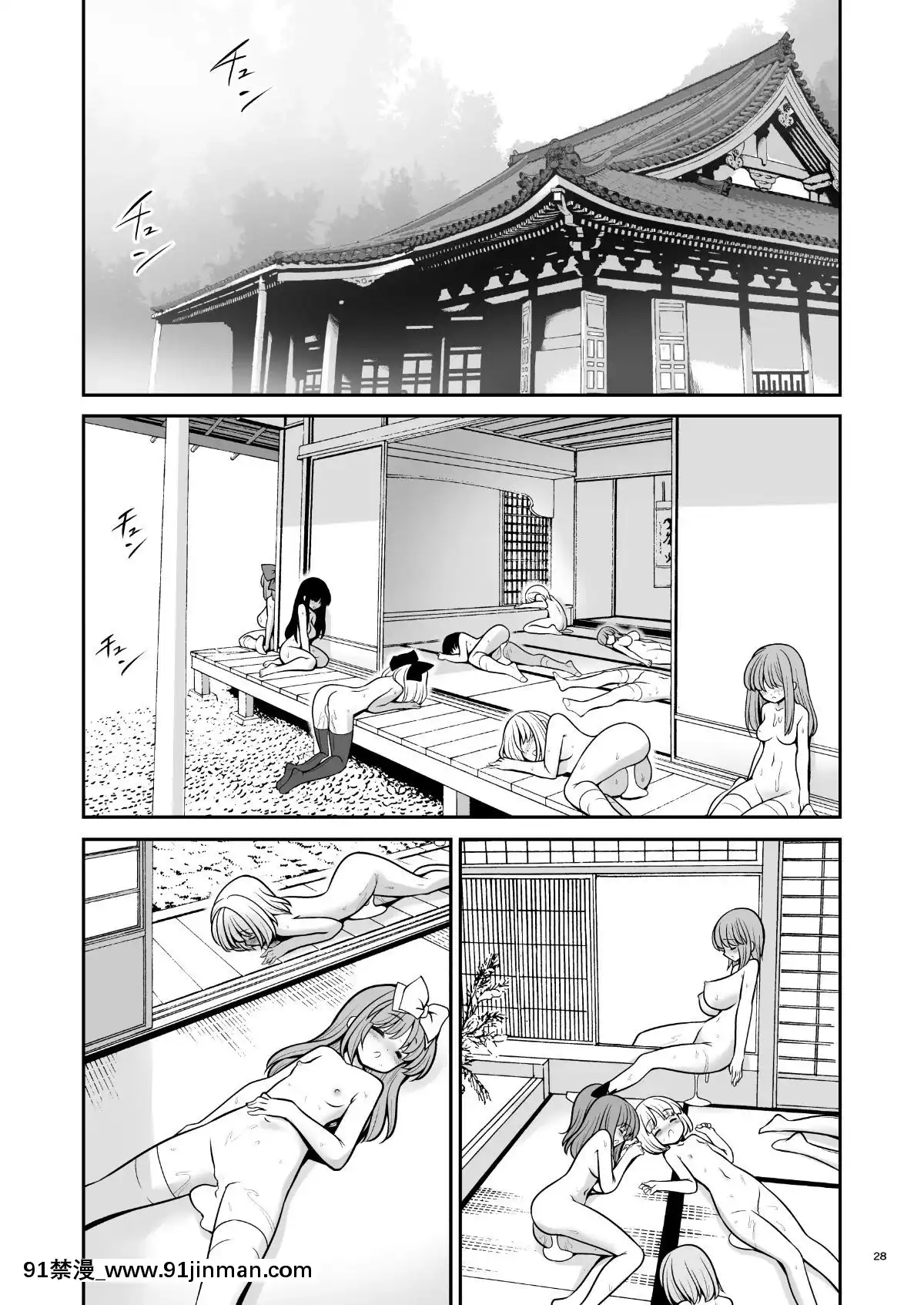 [世捨人な漫画描き(ともきとものり)]濡れる命蓮寺(東方Project)   湿妙莲寺（东方Project）【看h漫画】