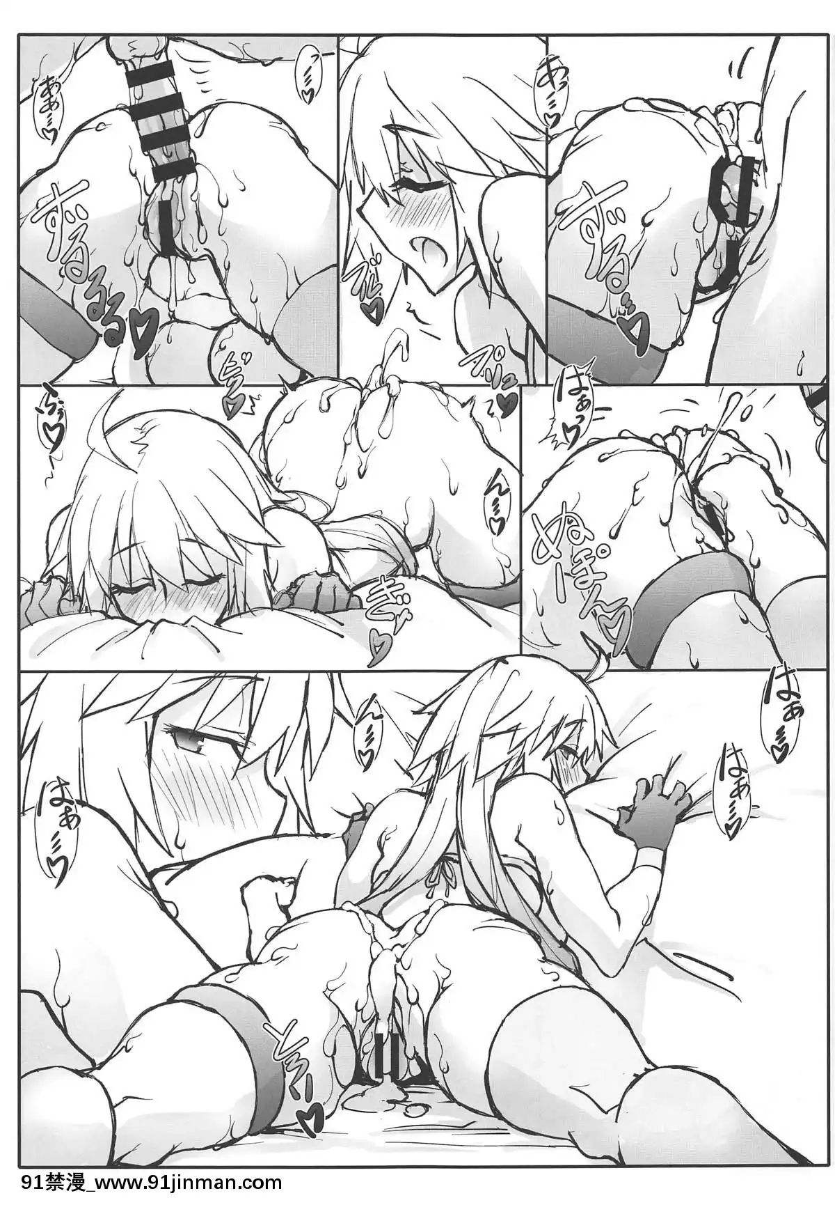 [敷島贋具(敷島天気、敷島昭太郎)]媋霊観照II(FateGrandOrder)[h漫 露出]