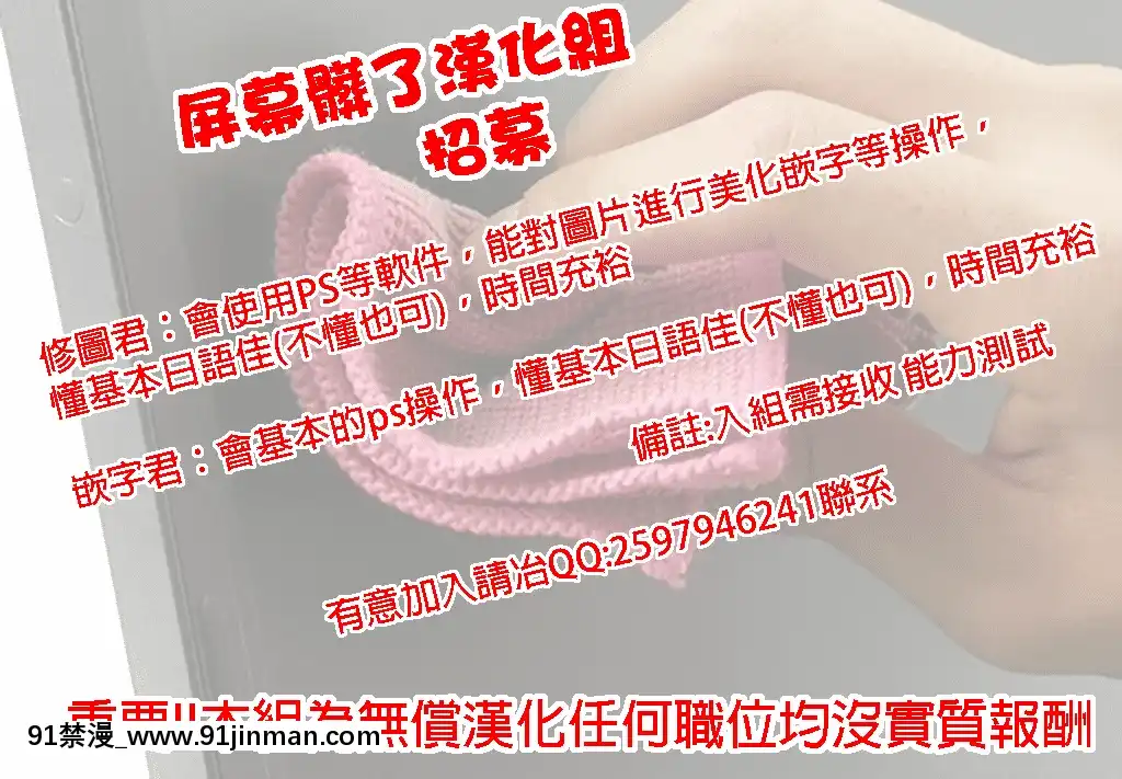 (C88)[Fatalpulse(朝凪)]畫礫20(よろず)[屏幕髒了漢化組&無毒漢化組][ce soir 18h macron]