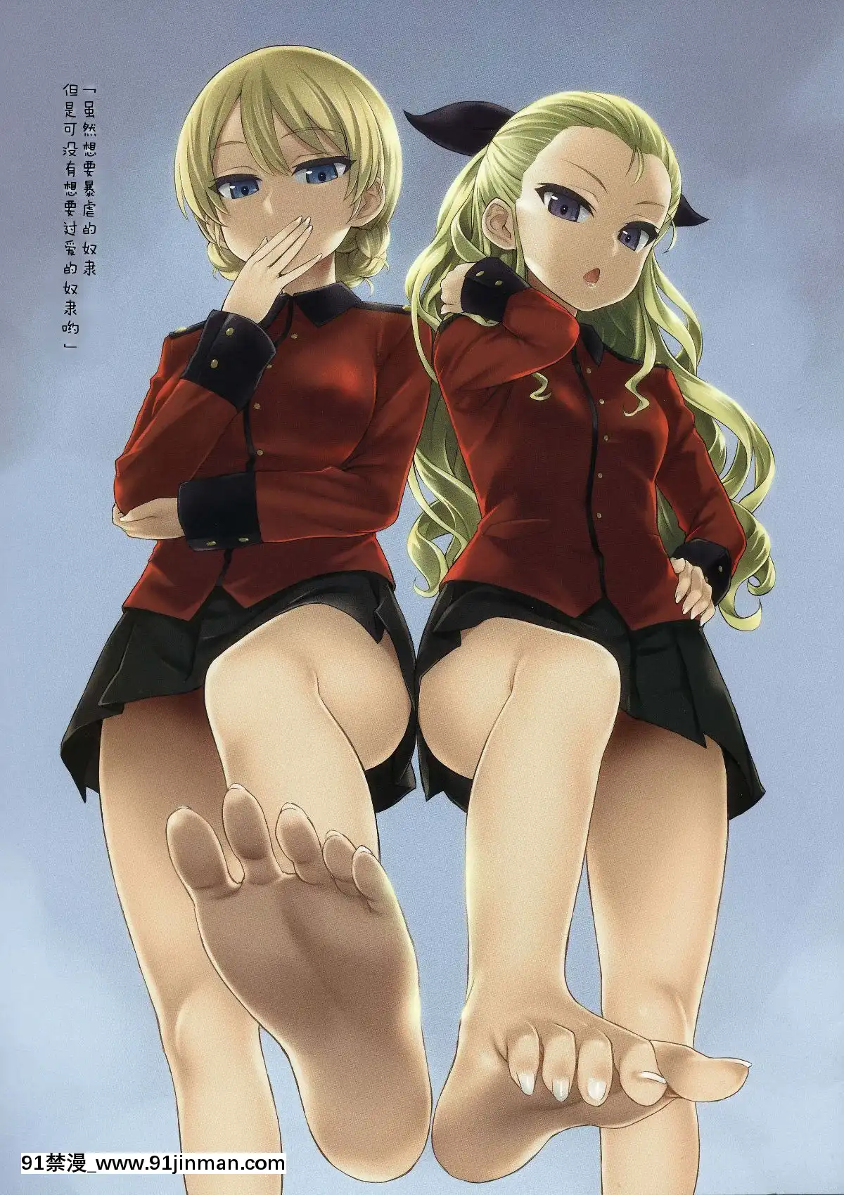 (COMIC1☆7)[Fatalpulse(朝凪)]VictimGirls増刊號畫礫DX(ガールズ&パンツァー)(CE家族社)[18h-311547]