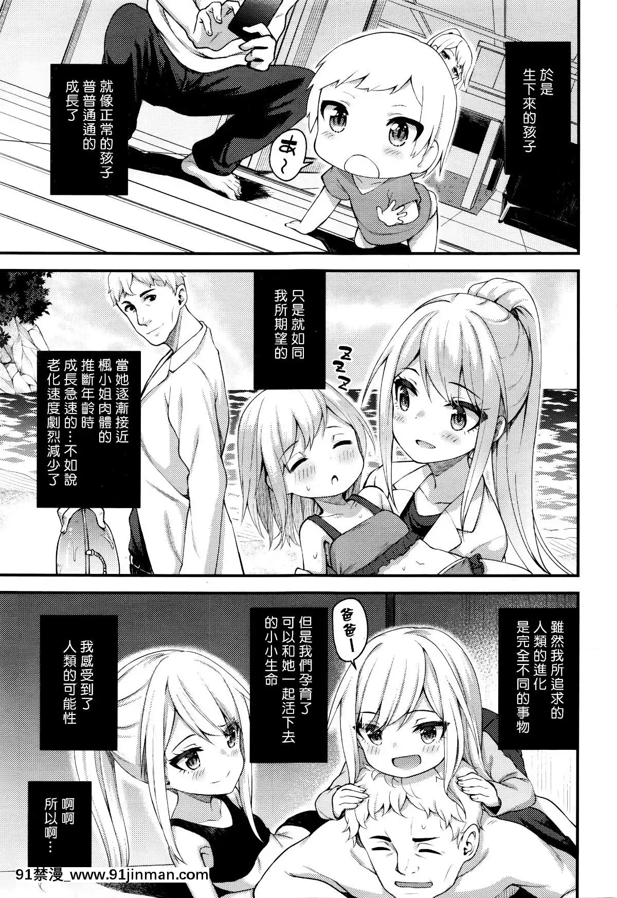 [びんせん]アサクラ博士の備忘録[h漫畫 熟女]