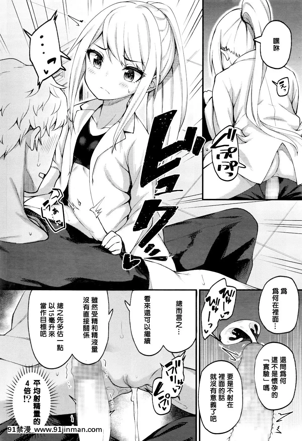 [びんせん]アサクラ博士の備忘録[h漫畫 熟女]
