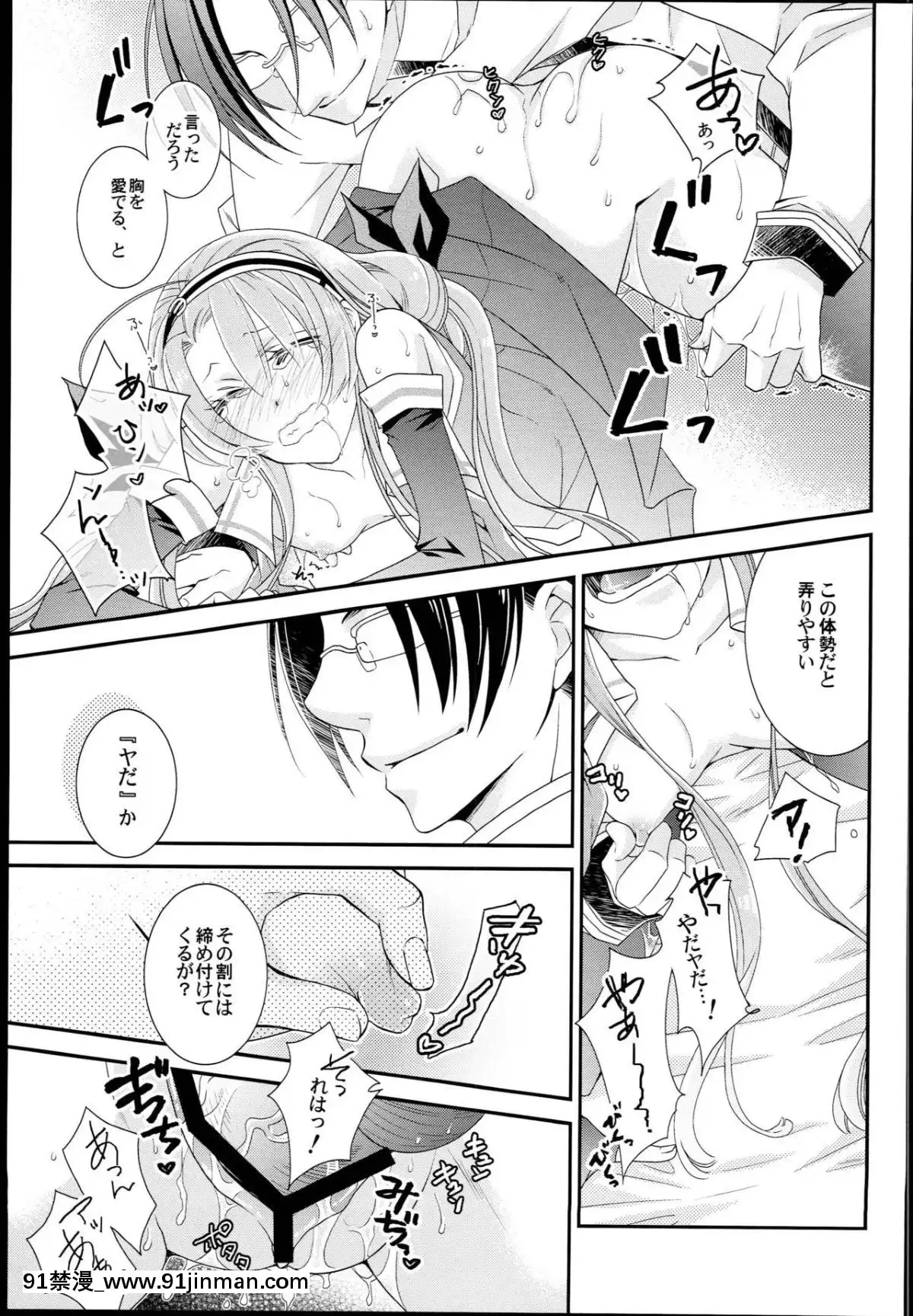 (COMIC1☆10)[米びつ(押麥、ひよこまめ)]江風、改二になるってよ。(艦隊これくしょん-艦これ-)[6g-18h equivalent]