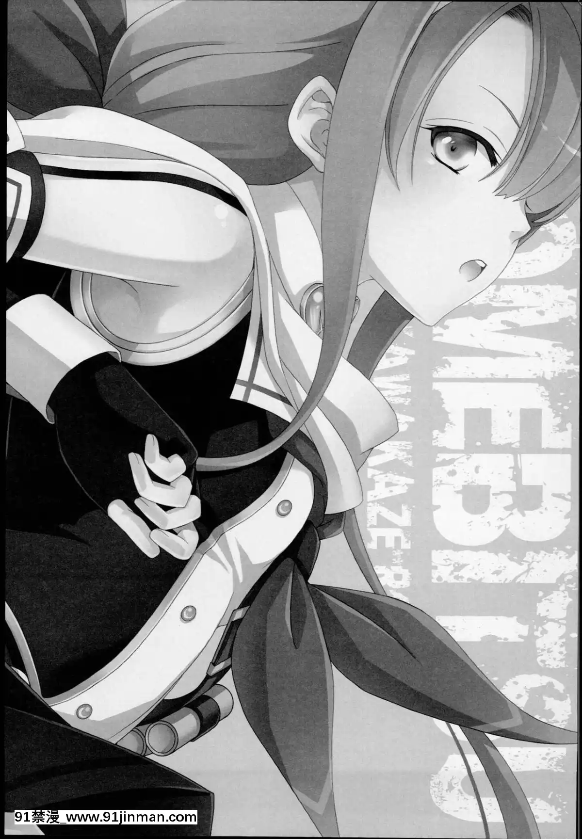 (COMIC1☆10)[米びつ(押麥、ひよこまめ)]江風、改二になるってよ。(艦隊これくしょん-艦これ-)[6g-18h equivalent]