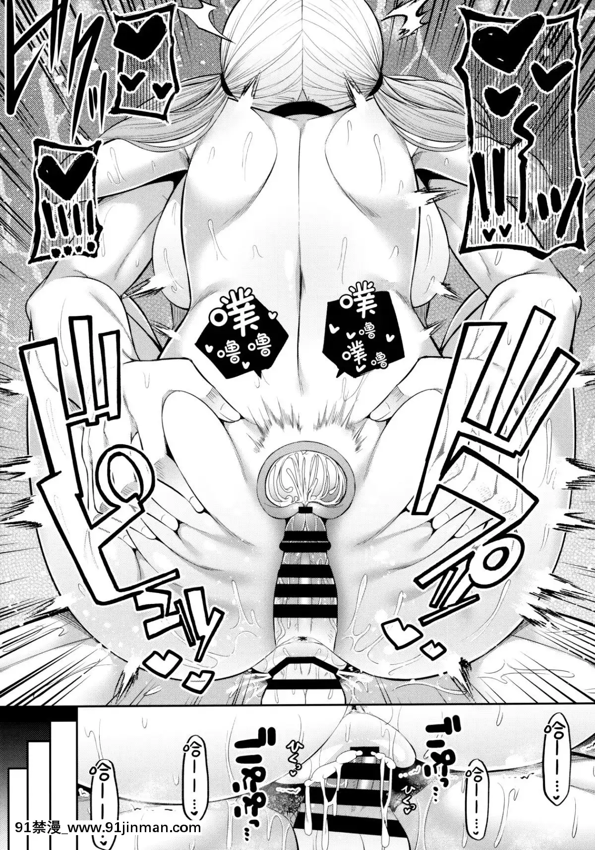 [紳士倉庫漢化組](COMIC1☆16)[ふじ家(ねくたー)]援交処女をどうしますか？[h漫 亂倫]