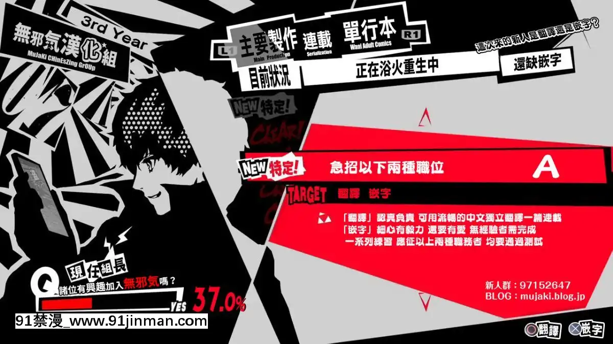 [無邪気漢化組][慄原ケンシロウ]不機嫌な彼女[h漫 女]