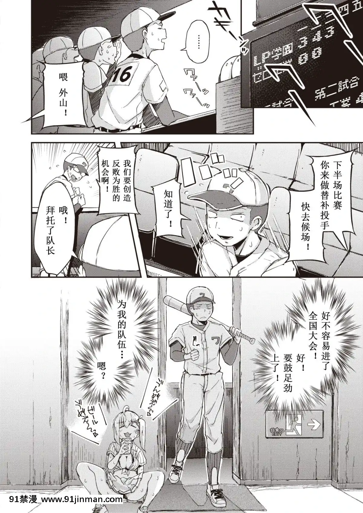 [希月學園漢化組][Flanvia]夏のマモノ(COMICX-EROS＃80)[販售妖精 h漫]