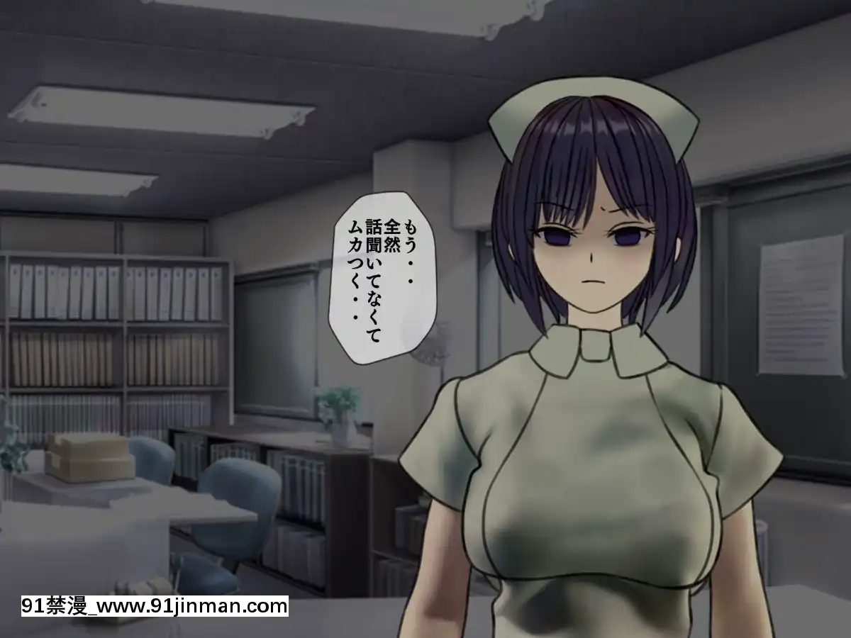 (同人CG集)[搾精研究所]搾精病棟～性格最悪のナースしかいない病院で射精管理生活～04[東雲 小説 18禁]