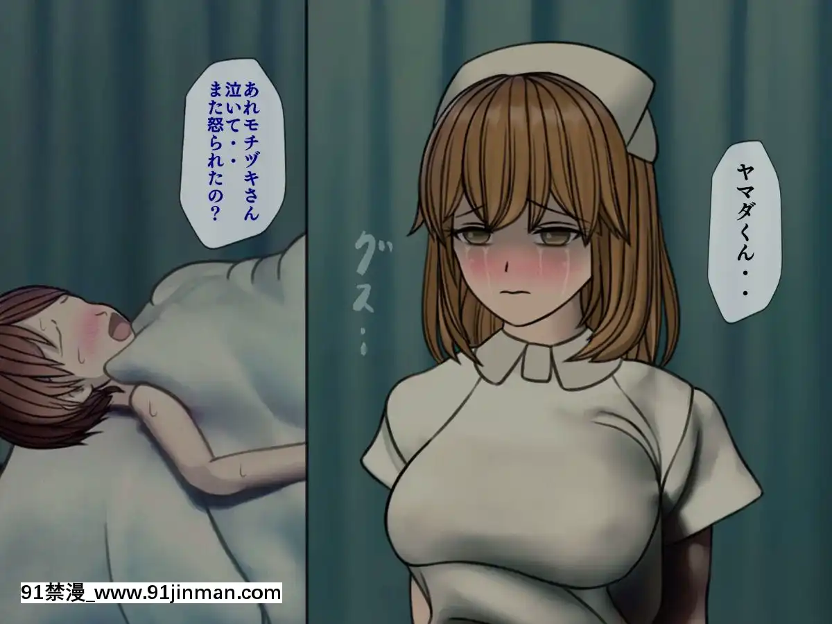 (同人CG集)[搾精研究所]搾精病棟～性格最悪のナースしかいない病院で射精管理生活～04[東雲 小説 18禁]