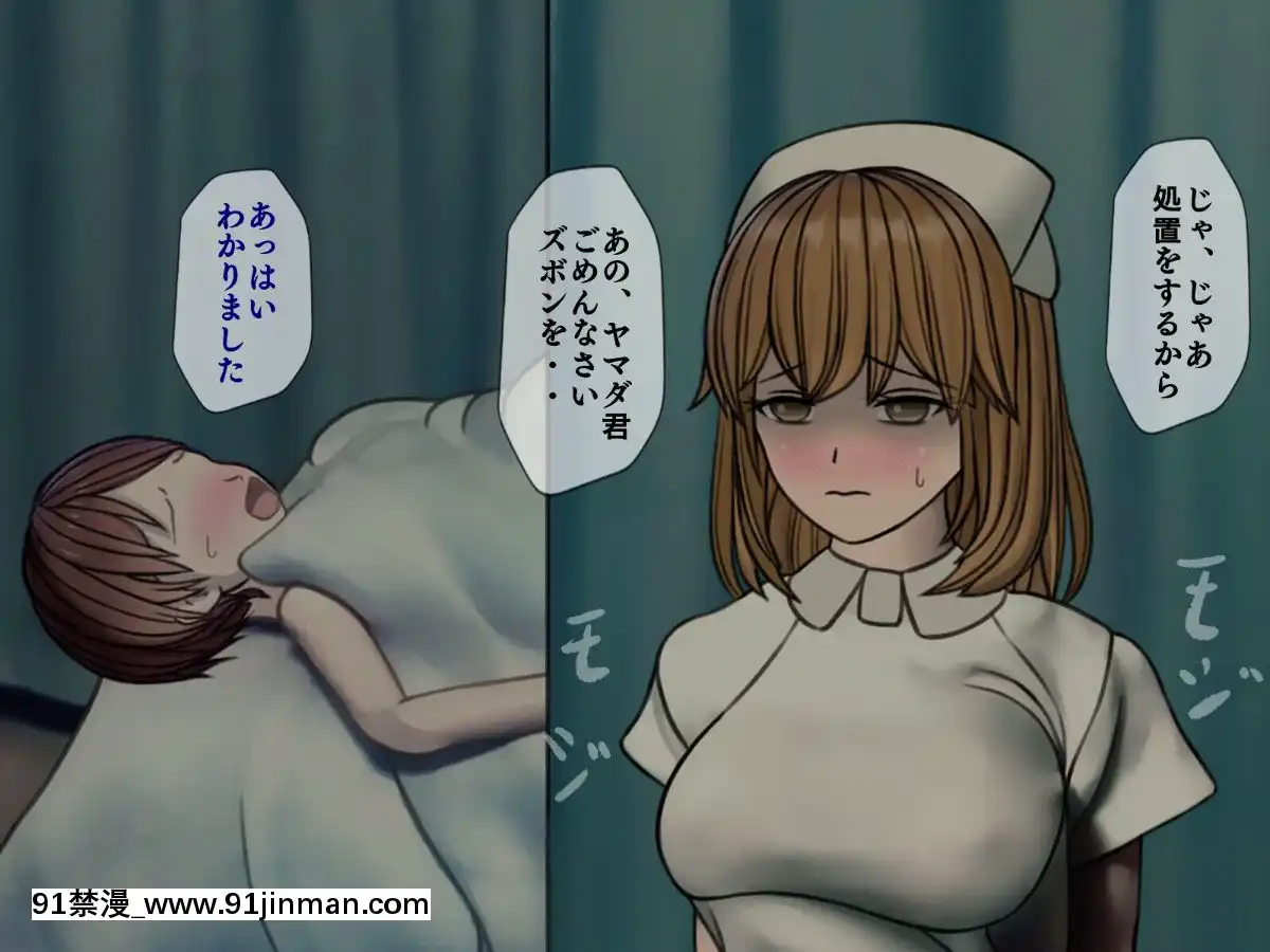 (同人CG集)[搾精研究所]搾精病棟～性格最悪のナースしかいない病院で射精管理生活～04[東雲 小説 18禁]