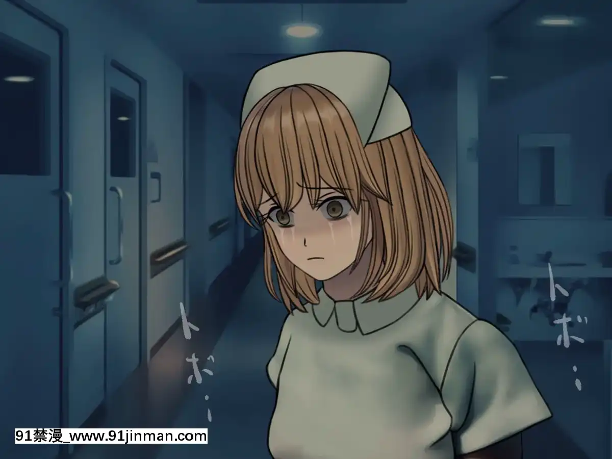 (同人CG集)[搾精研究所]搾精病棟～性格最悪のナースしかいない病院で射精管理生活～04[東雲 小説 18禁]