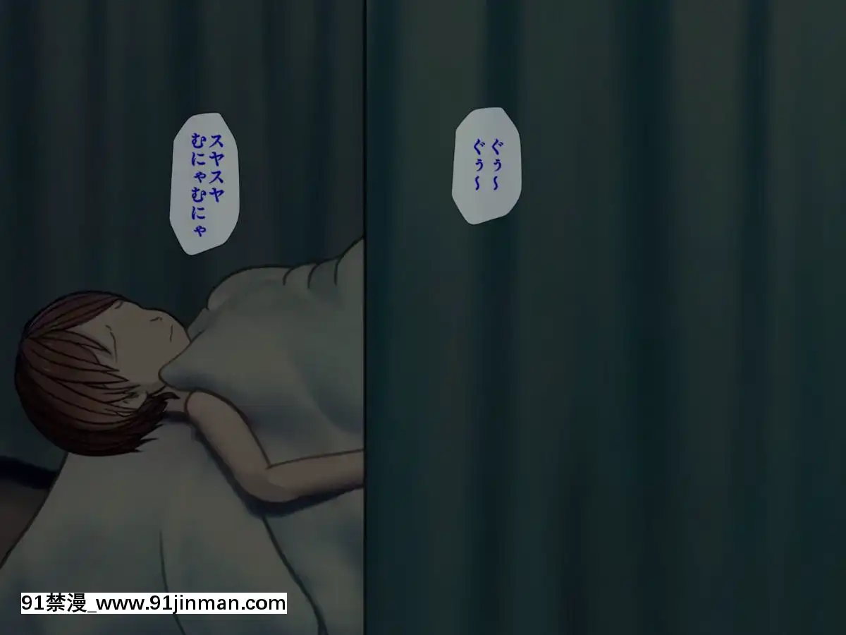 (同人CG集)[搾精研究所]搾精病棟～性格最悪のナースしかいない病院で射精管理生活～04[東雲 小説 18禁]