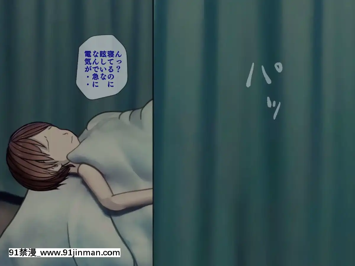 (同人CG集)[搾精研究所]搾精病棟～性格最悪のナースしかいない病院で射精管理生活～04[東雲 小説 18禁]