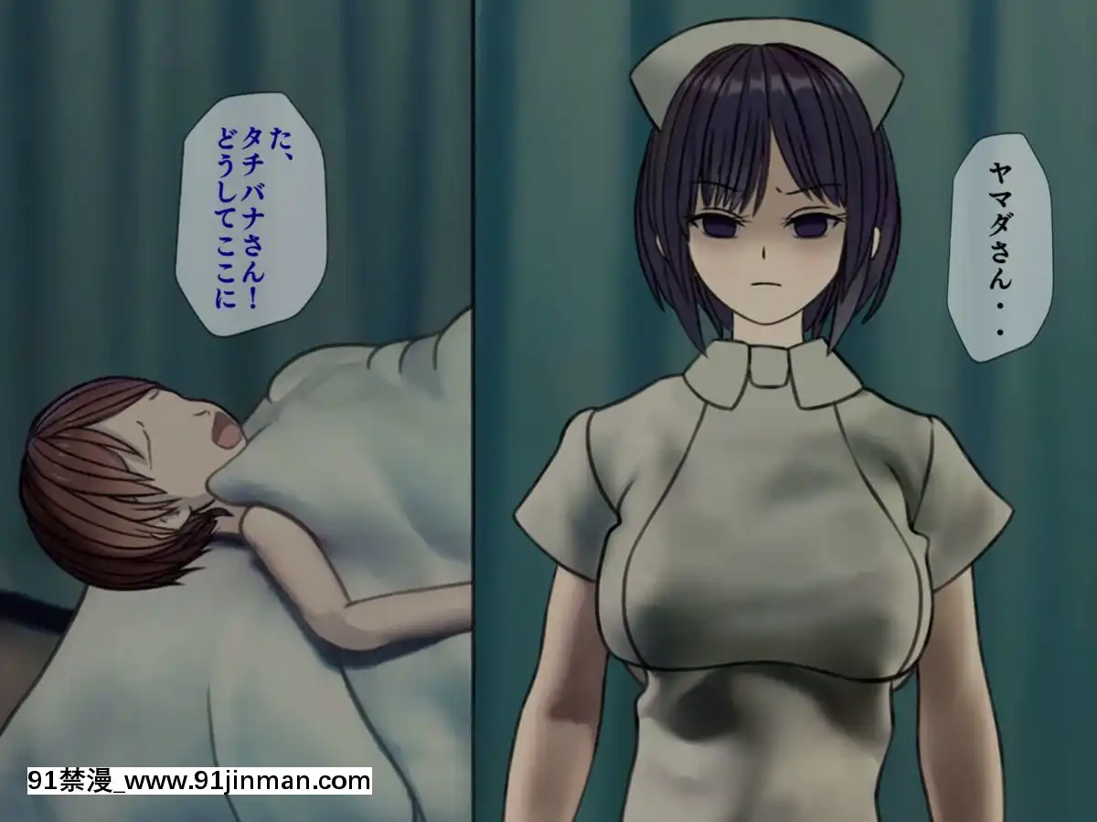 (同人CG集)[搾精研究所]搾精病棟～性格最悪のナースしかいない病院で射精管理生活～04[東雲 小説 18禁]