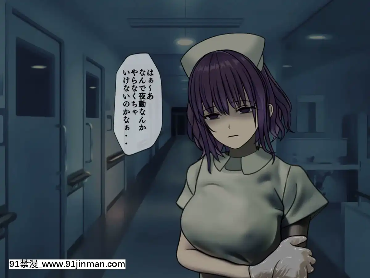 (同人CG集)[搾精研究所]搾精病棟～性格最悪のナースしかいない病院で射精管理生活～04[東雲 小説 18禁]