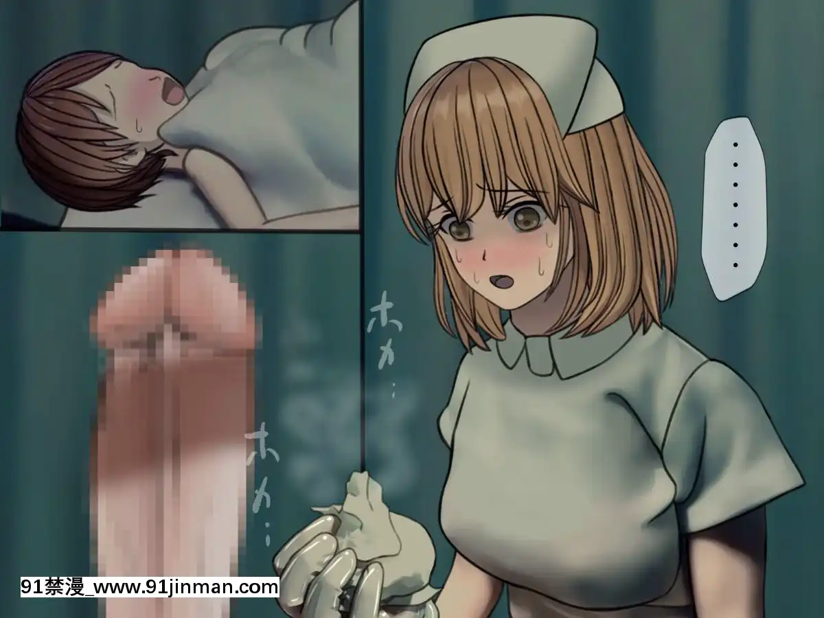 (同人CG集)[搾精研究所]搾精病棟～性格最悪のナースしかいない病院で射精管理生活～04[東雲 小説 18禁]