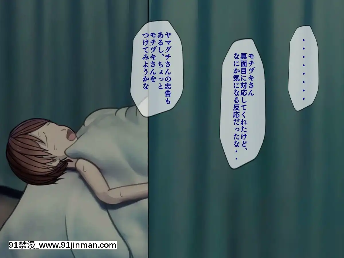 (同人CG集)[搾精研究所]搾精病棟～性格最悪のナースしかいない病院で射精管理生活～04[東雲 小説 18禁]
