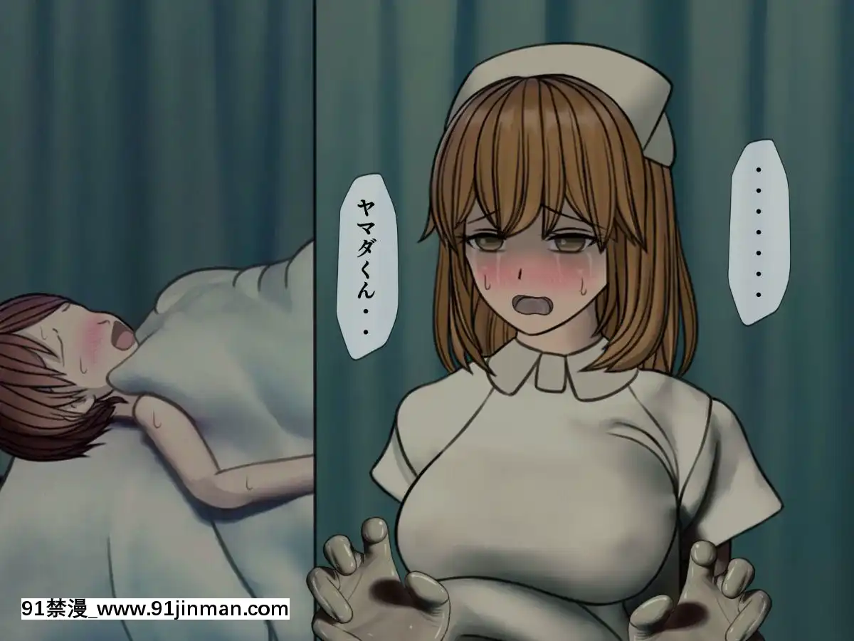(同人CG集)[搾精研究所]搾精病棟～性格最悪のナースしかいない病院で射精管理生活～04[東雲 小説 18禁]