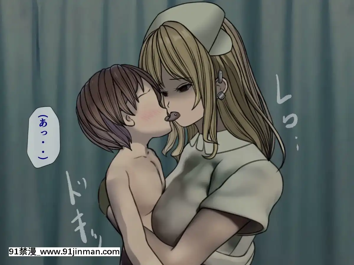 (同人CG集)[搾精研究所]搾精病棟～性格最悪のナースしかいない病院で射精管理生活～03[成人漫畫 母]