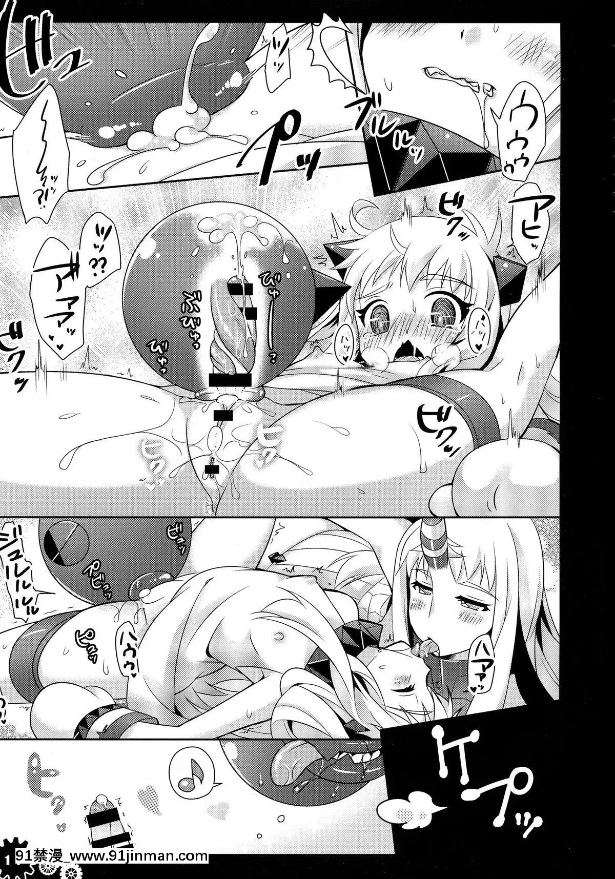 (COMIC1☆9)[AppleWater(りんご水)]ほっぽちゃんはじめての精通本(艦隊これくしょん-艦これ-)[conn 18h review]