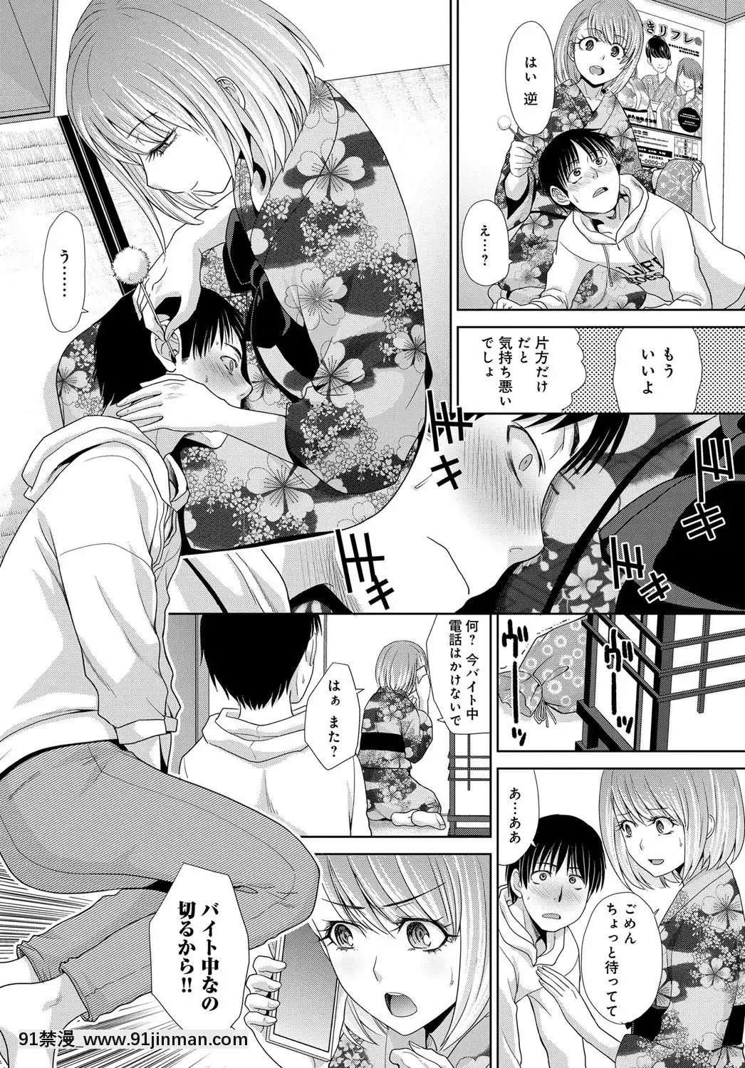 (成年コミック)[雑誌]COMICアンスリウム2019年11月號[DL版[h漫畫 耽美]