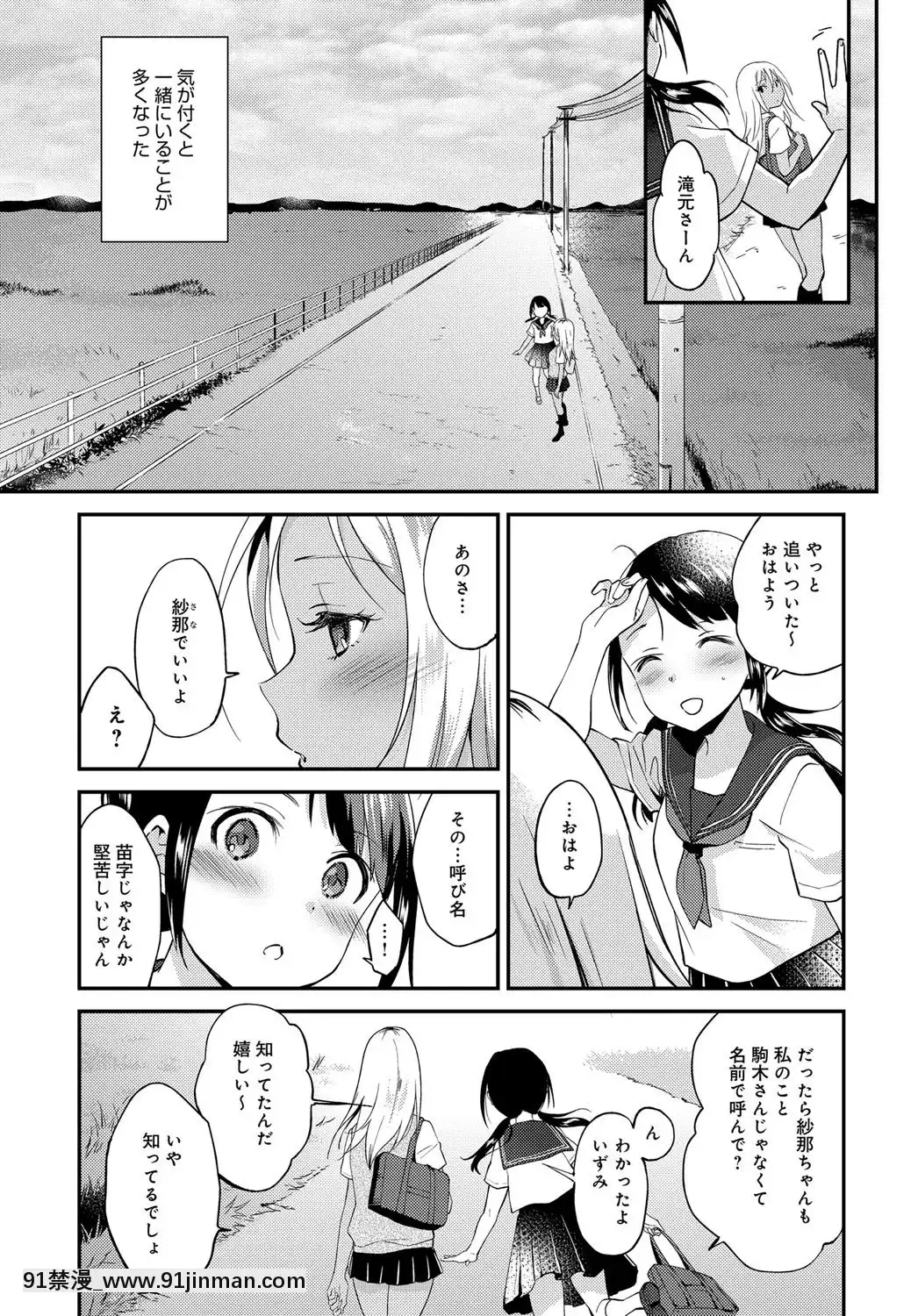 (成年コミック)[雑誌]COMICアンスリウム2019年11月號[DL版[h漫畫 耽美]