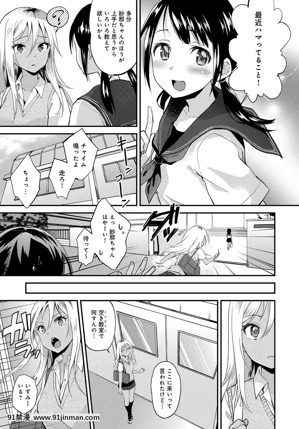 (成年コミック)[雑誌]COMICアンスリウム2019年11月號[DL版[h漫畫 耽美]