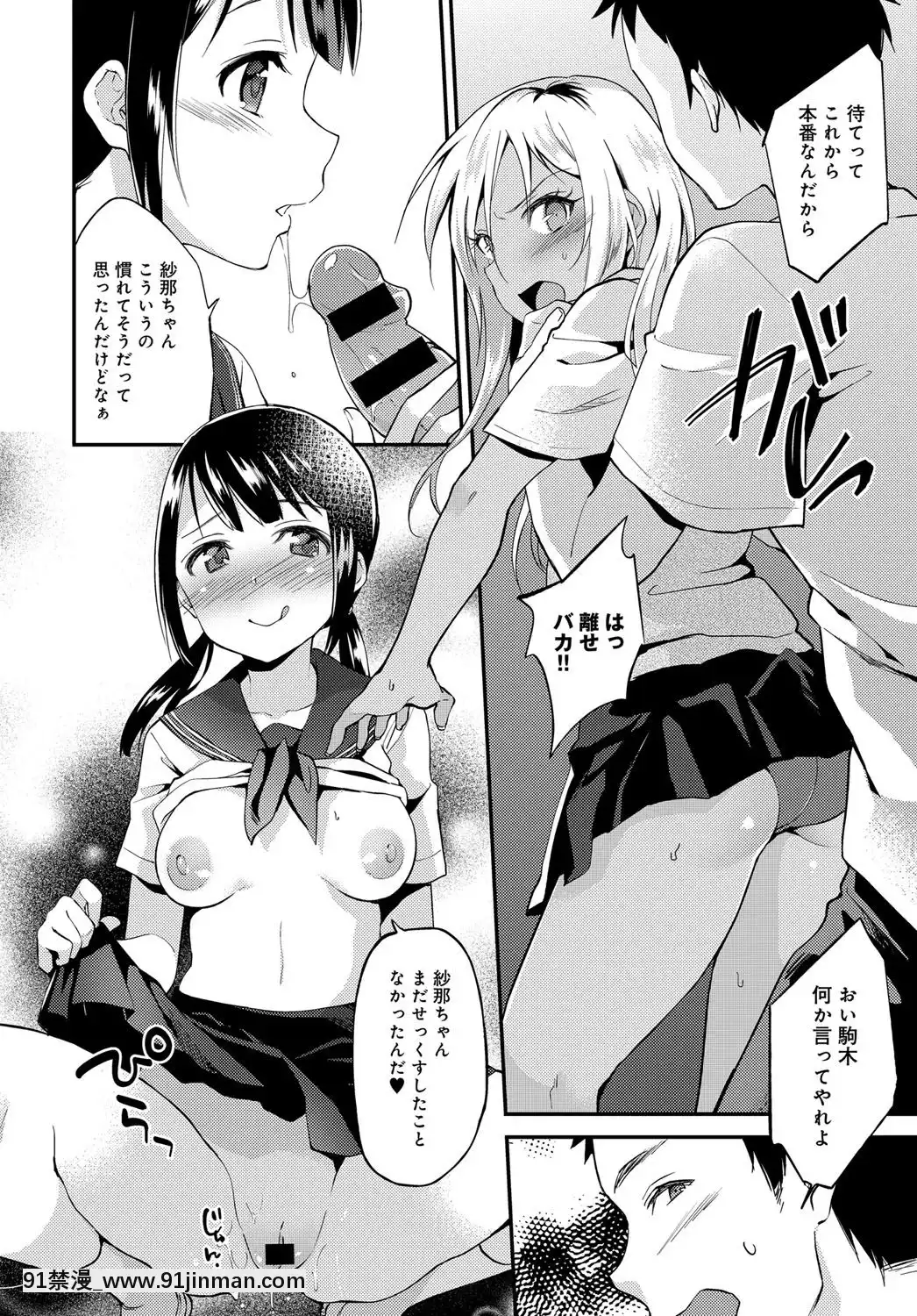 (成年コミック)[雑誌]COMICアンスリウム2019年11月號[DL版[h漫畫 耽美]