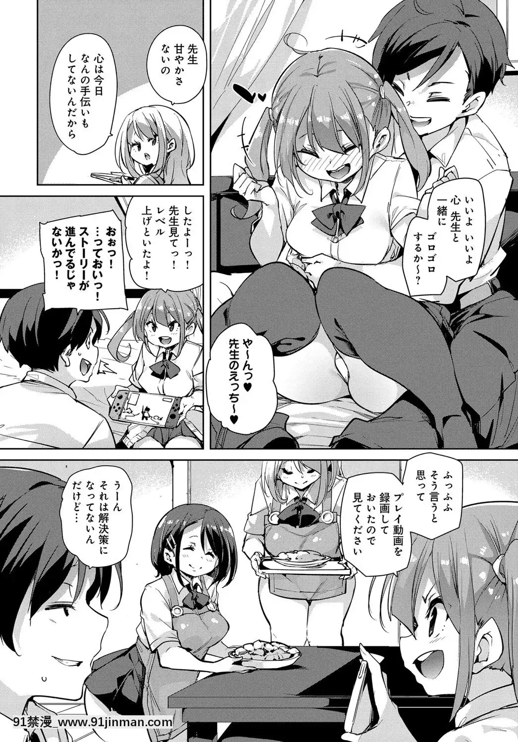 (成年コミック)[雑誌]COMICアンスリウム2019年11月號[DL版[h漫畫 耽美]