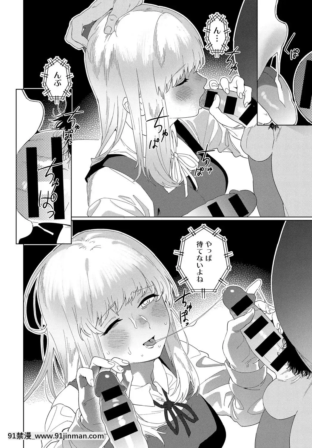 (成年コミック)[雑誌]COMICアンスリウム2019年11月號[DL版[h漫畫 耽美]