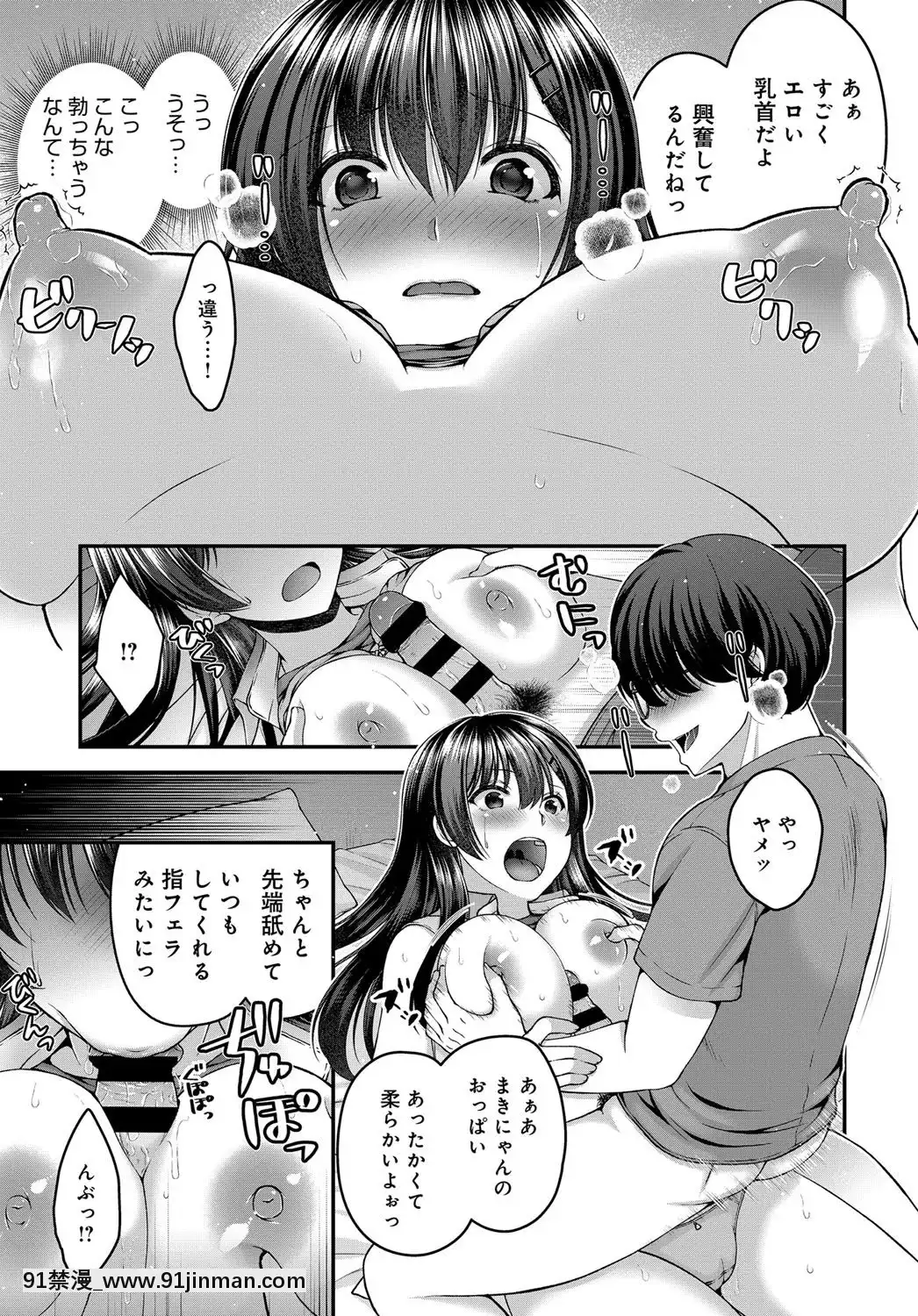 (成年コミック)[雑誌]COMICアンスリウム2019年11月號[DL版[h漫畫 耽美]