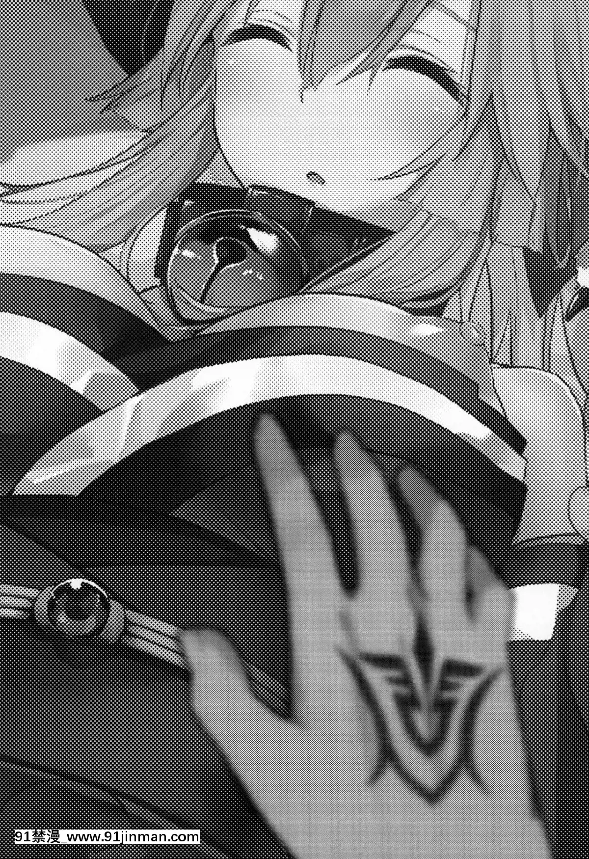 (C96)[とりはむほりっく(山村うみ)]無防備睡眠タマモキャット(FateGrandOrder)[肉包漢化組][埃羅芒阿老師 h漫]