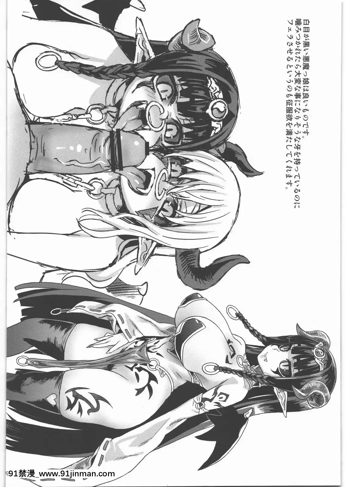 【成人 動漫】(C80)[Fatalpulse(朝凪)]画礫10(よろず)   (C80) Gareki 10 (各种)