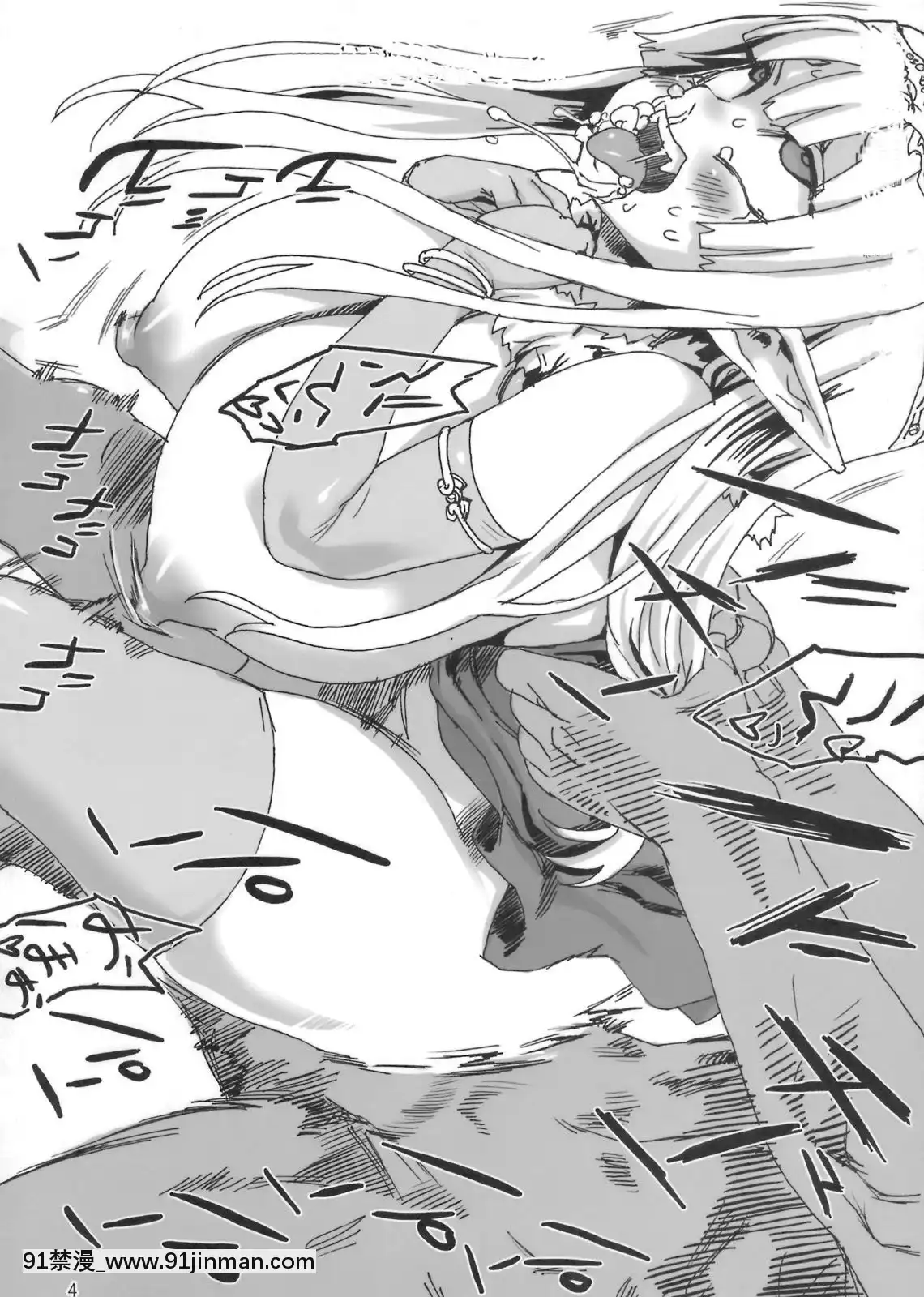(C75)[Fatalpulse(朝凪)]畫礫5(よろず)[中國翻訳][三國 h漫]