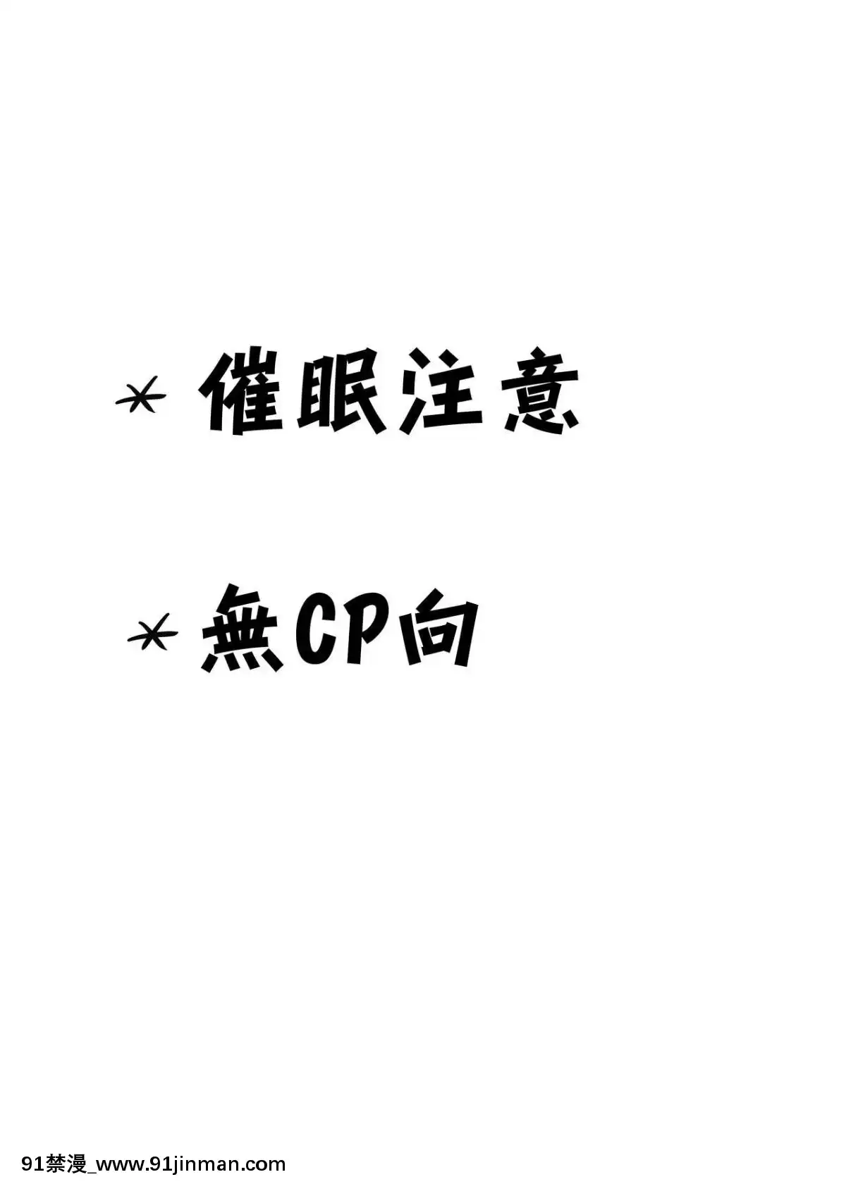 [Karin]Gamers妄想本(にじさんじ)[魔法 h漫]