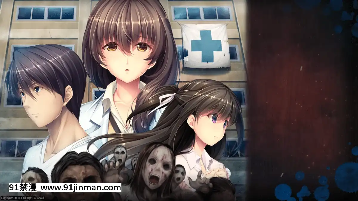 (ゲームCG)[190814][シコックス]ゾンビのあふれた世界で俺だけが襲われないvol.2[無修正][伊蕾娜 h漫]