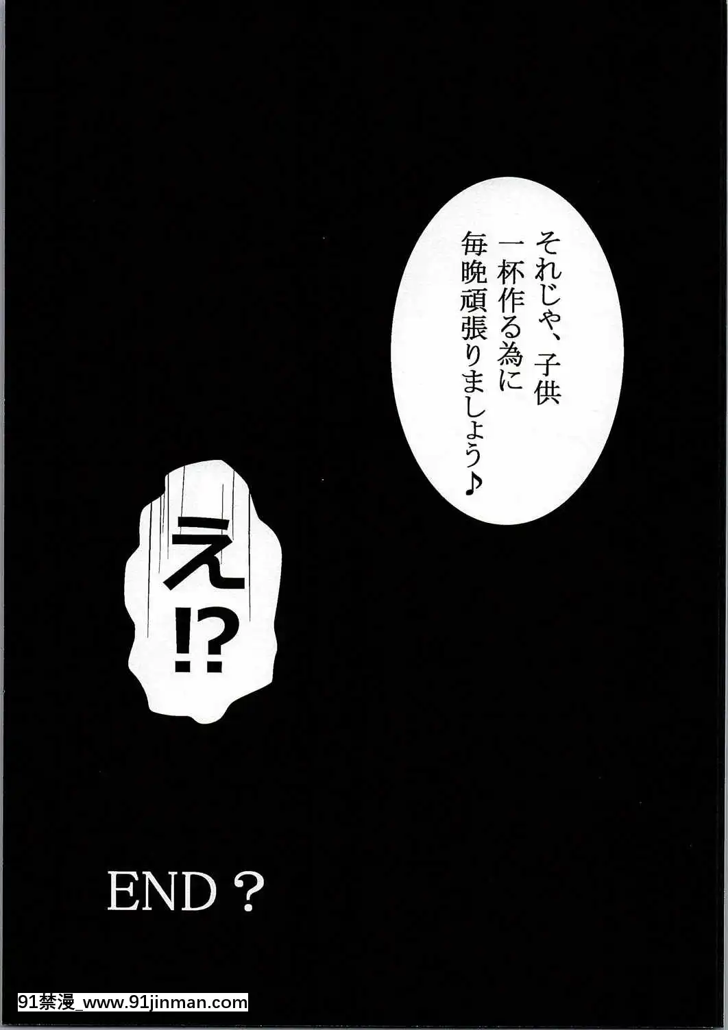 (C90)[キバヤシ堂(kasaran)]夕雲と休日ーin街中デートー(艦隊これくしょん-艦これ-)[18h in a gc]