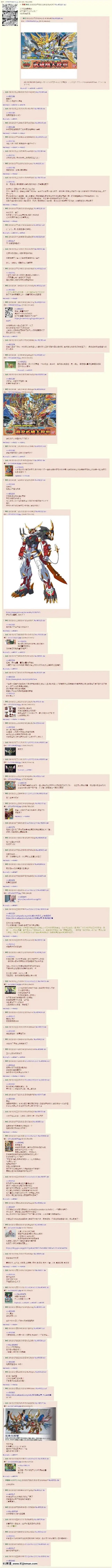 [希望能出ＬＢＢ版鐵機武者鋼丸漢化組][まりお]夏のある日(オトコのコHEAVENVol.35)[DL版][1w 2d 18h 30m to hours]