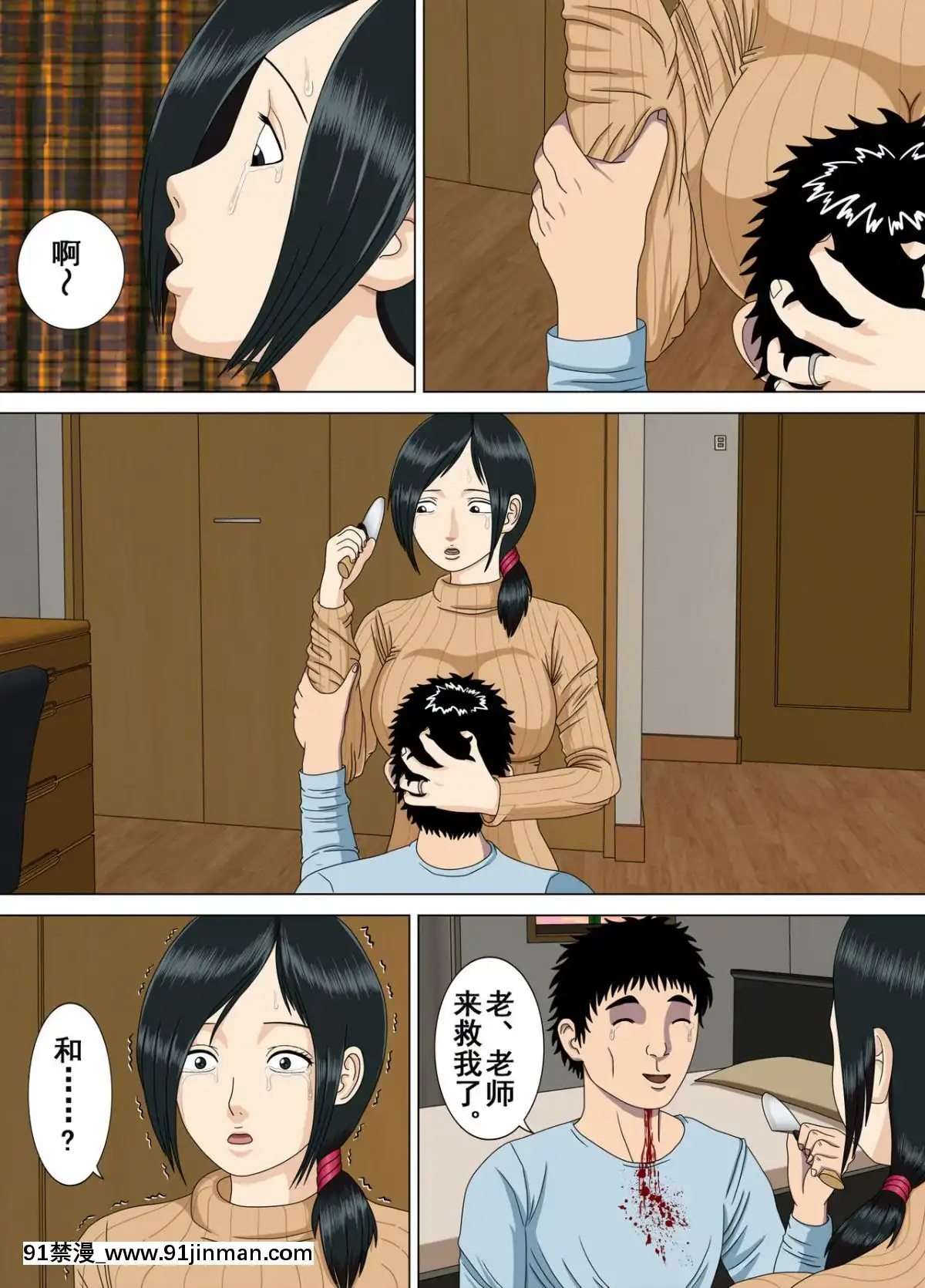 [水無月三日]悪夢1-6[成人漫畫 cg]