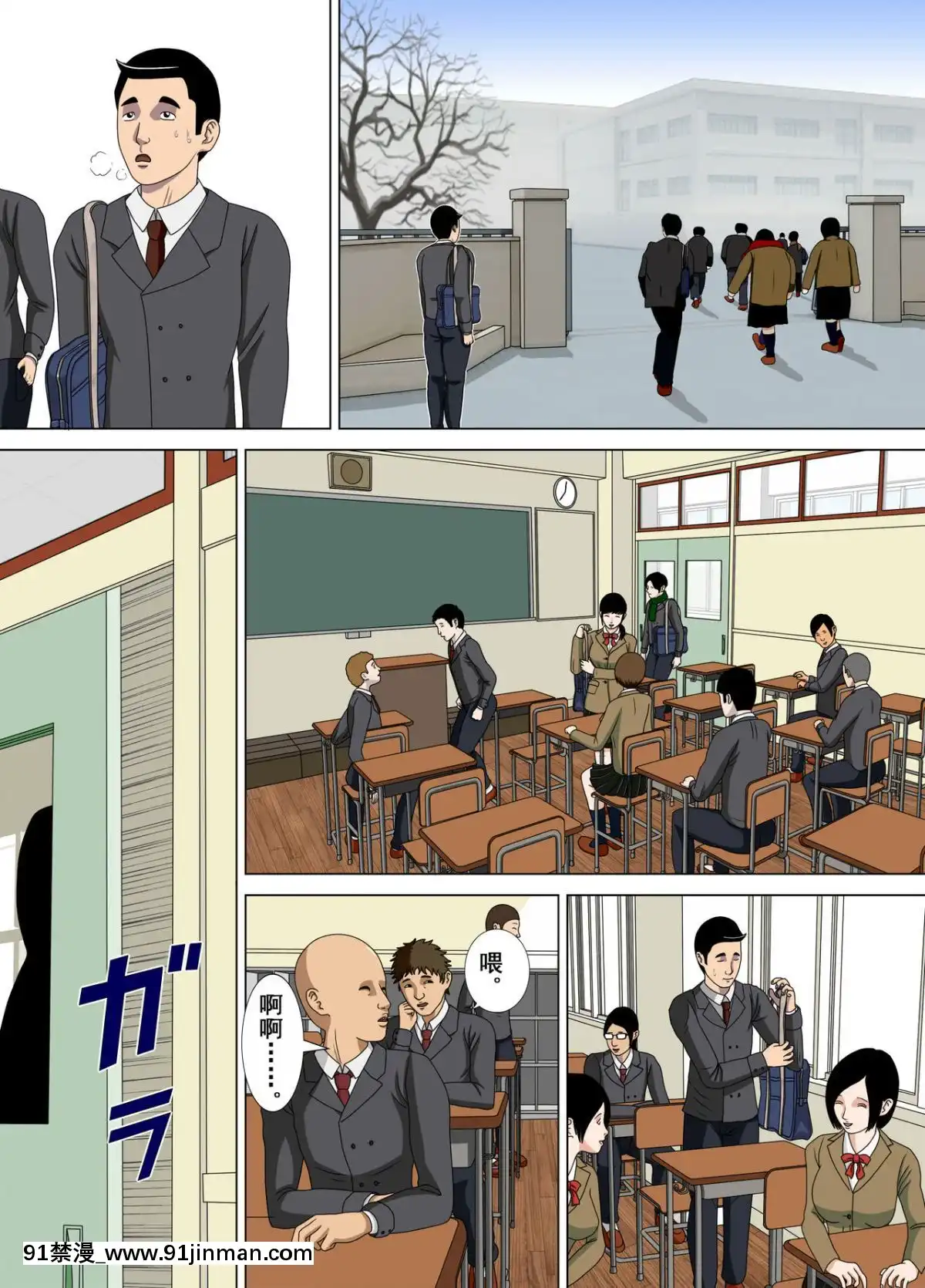 [水無月三日]悪夢1-6[成人漫畫 cg]
