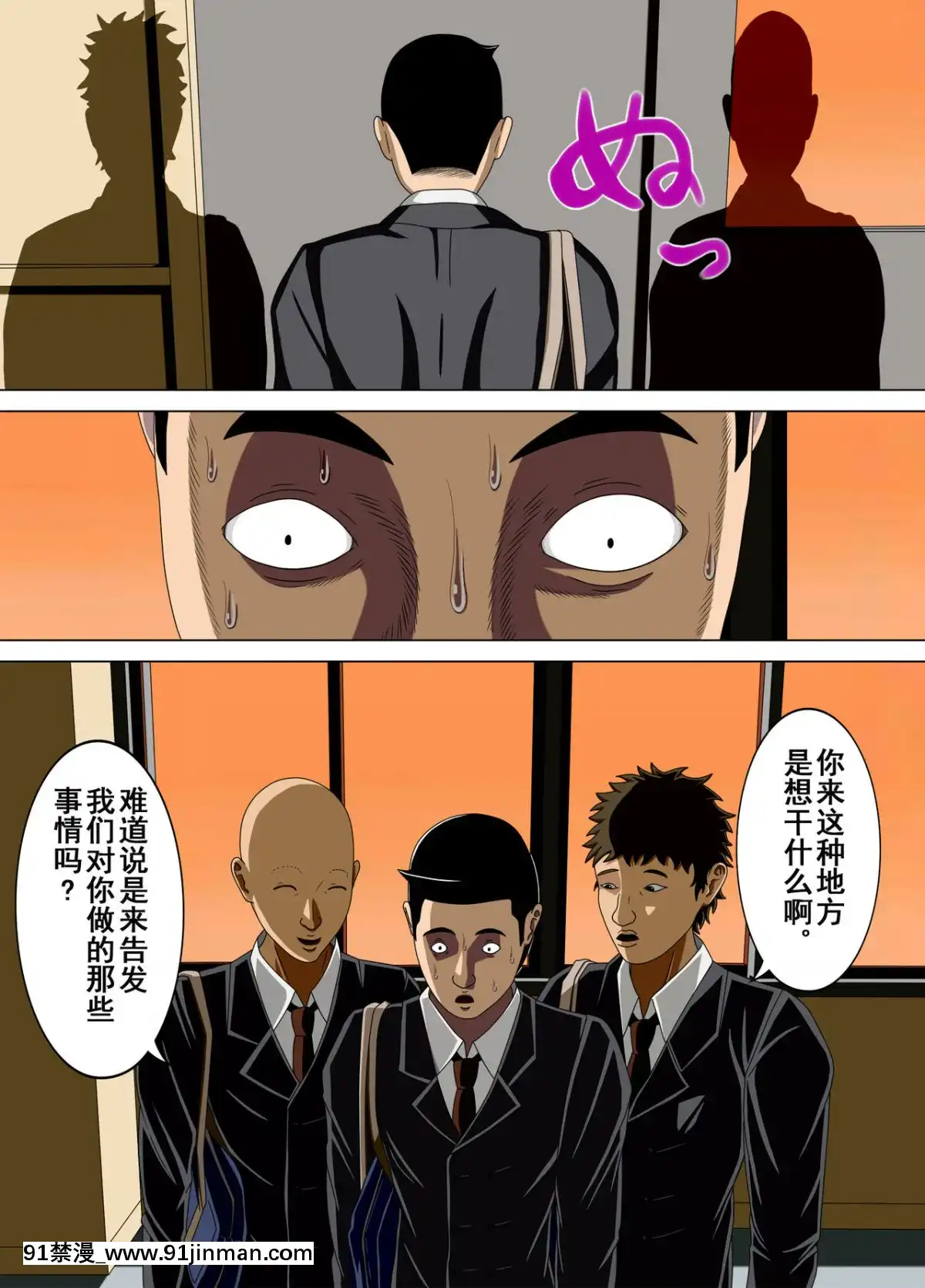[水無月三日]悪夢1-6[成人漫畫 cg]