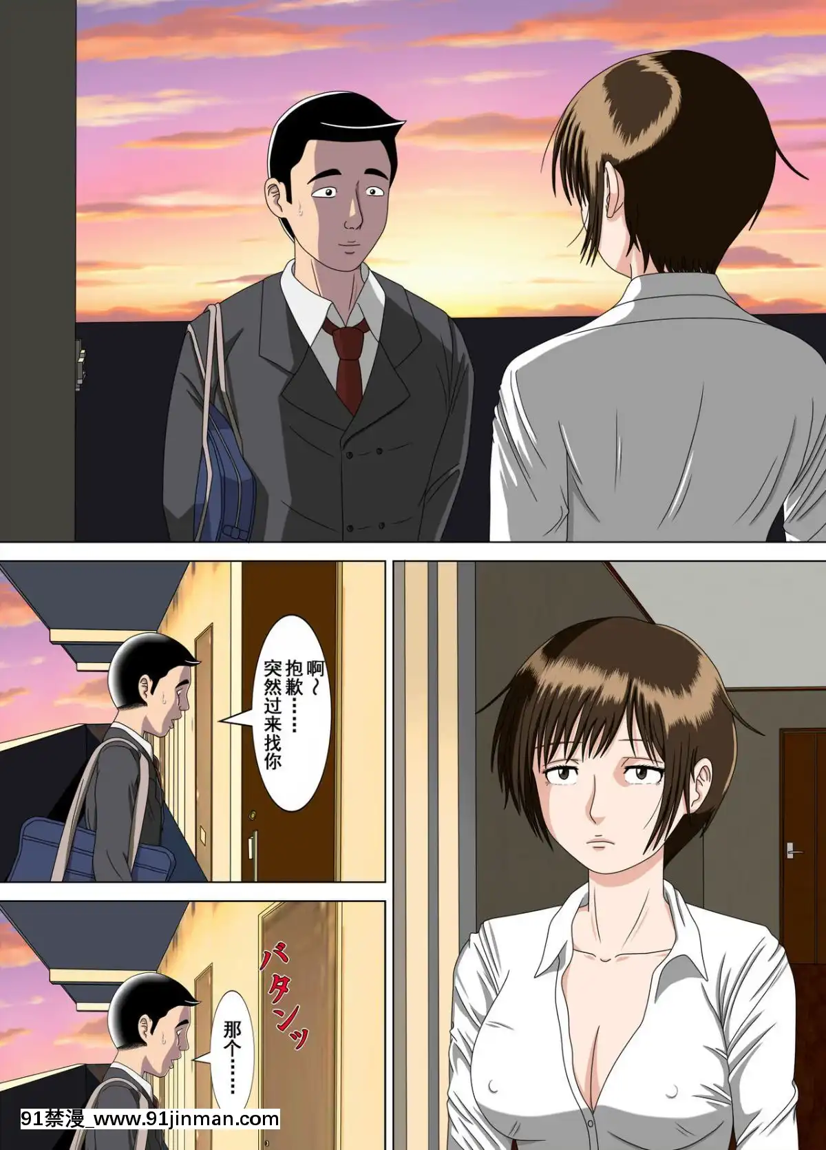 [水無月三日]悪夢1-6[成人漫畫 cg]