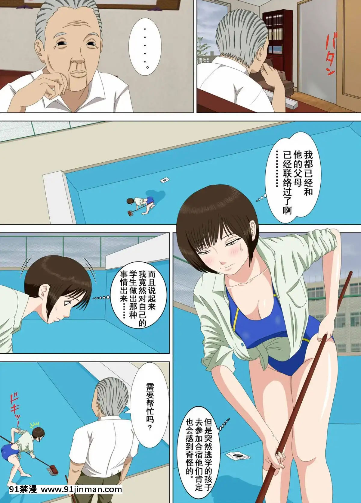 [水無月三日]悪夢1-6[成人漫畫 cg]