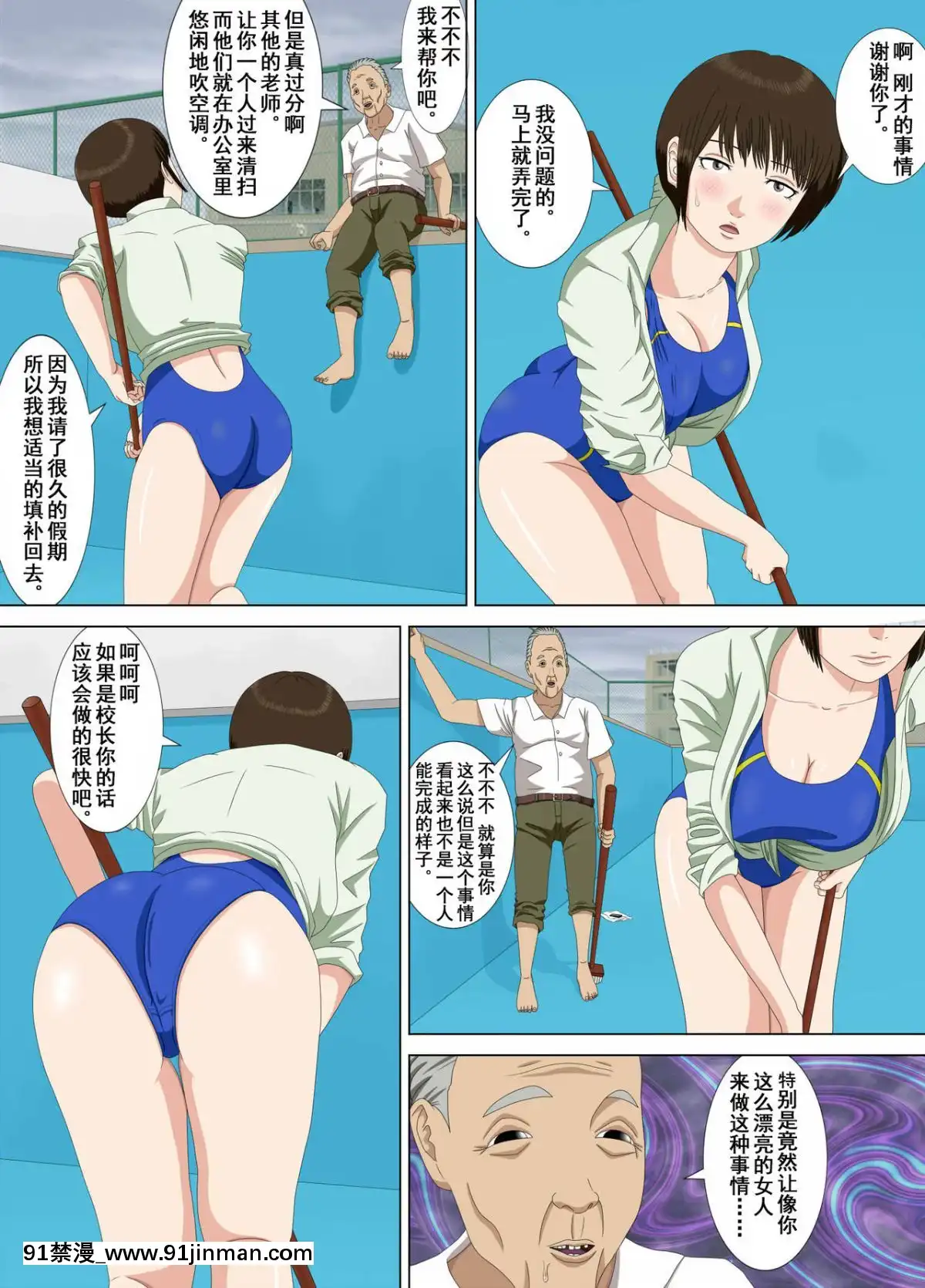 [水無月三日]悪夢1-6[成人漫畫 cg]