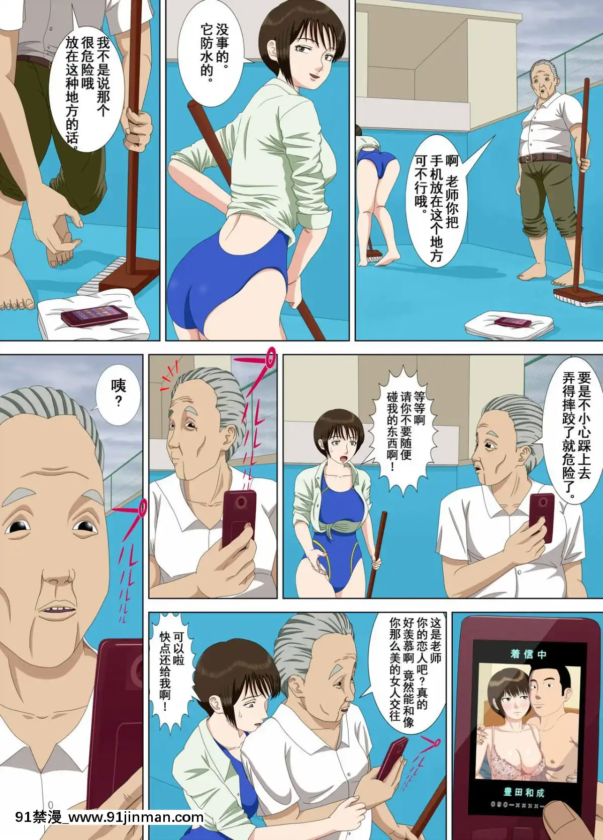 [水無月三日]悪夢1-6[成人漫畫 cg]