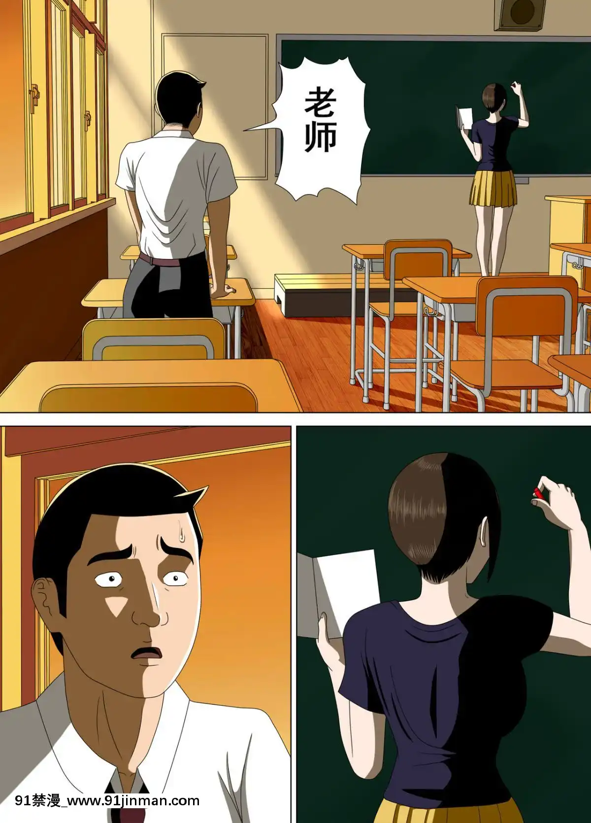 [水無月三日]悪夢1-6[成人漫畫 cg]
