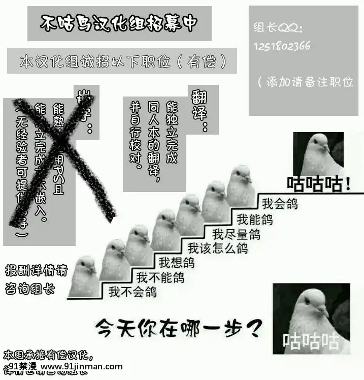 [這很惡墮xlolipoix不咕鳥漢化組][悪魔都市計劃(あくまっこ、トシぞー)]TS戦女神セシル[h漫畫 女]