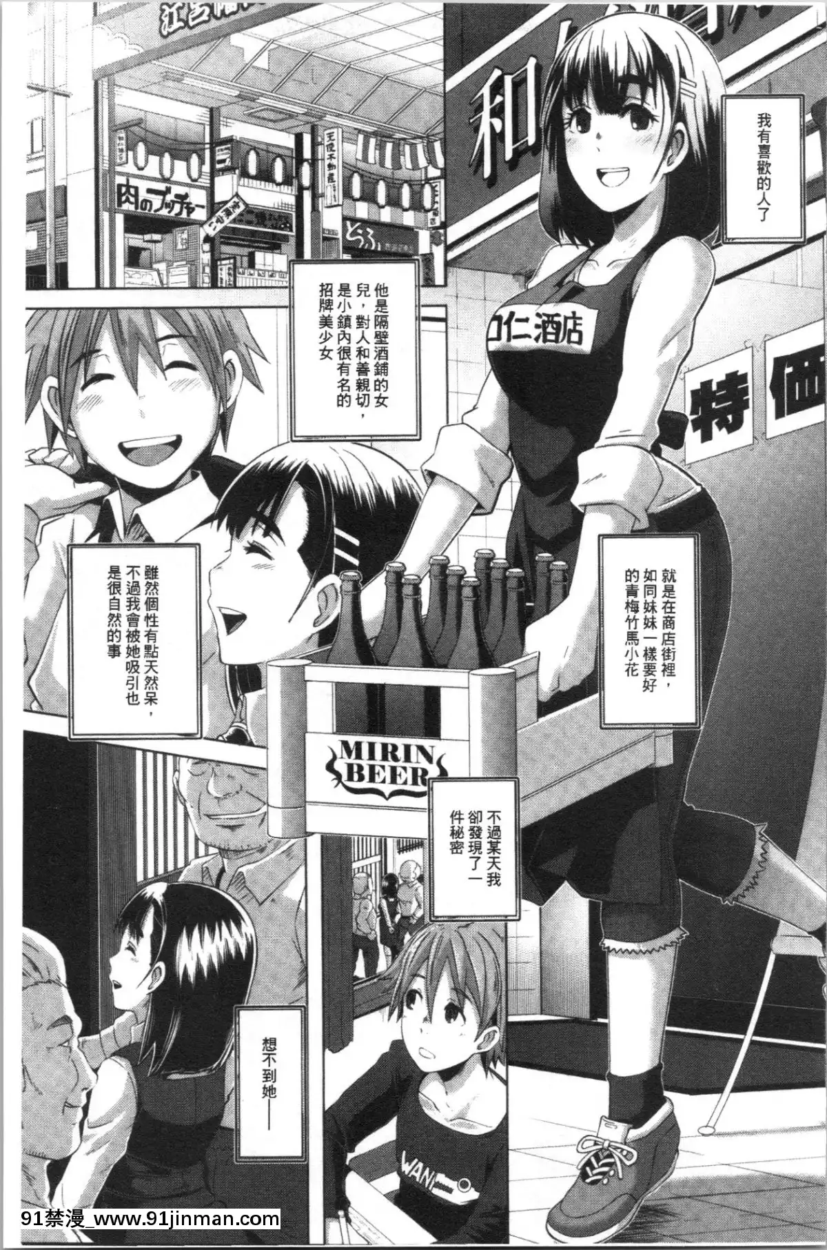 [4K漢化組][ブッチャーU]BitchDocking![私のはは h漫畫]